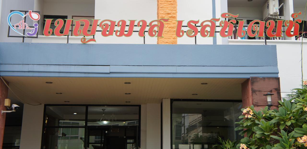 Benjamart Residence Hat Yai Exterior foto
